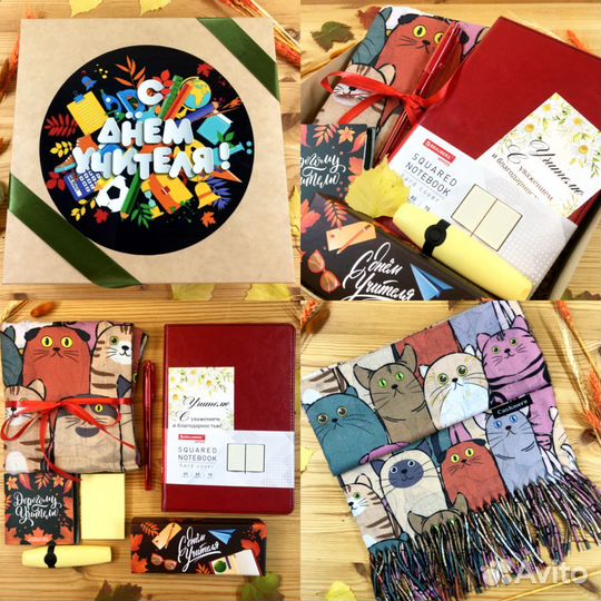 Подарочный набор 