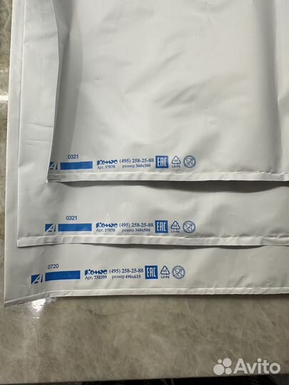 Почтовые пакеты оригинал 28 штук