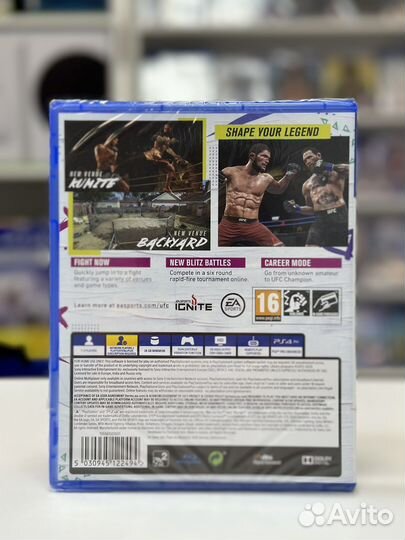 UFC 4 PS4/PS5 (новый) Русский язык