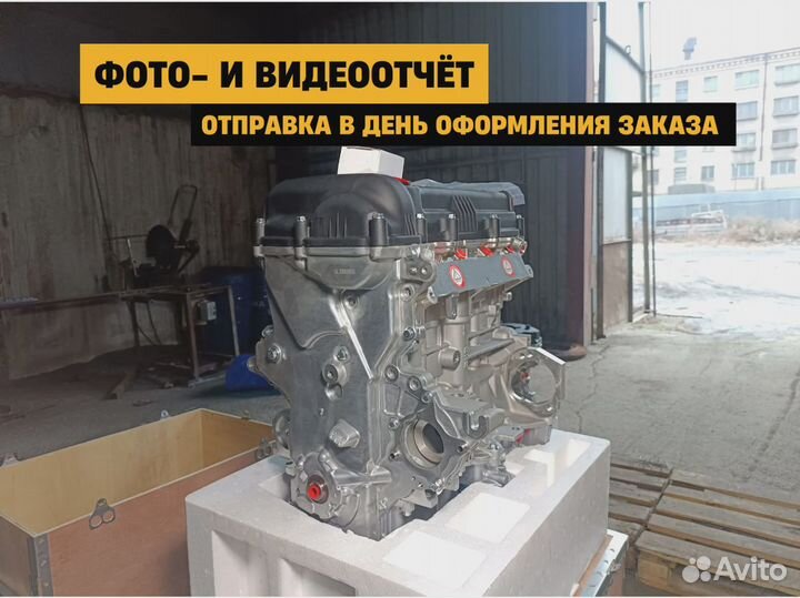 Новый двс G4LC Киа Соренто