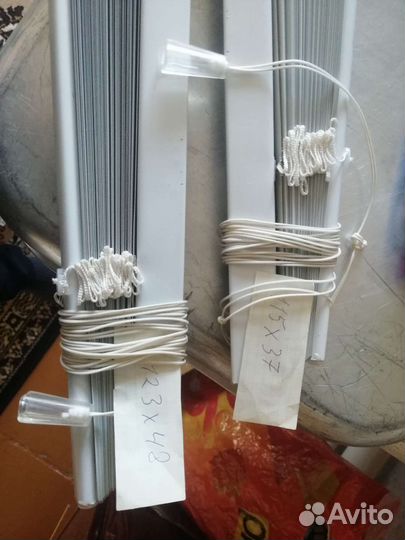 Жалюзи горизонтальные бу