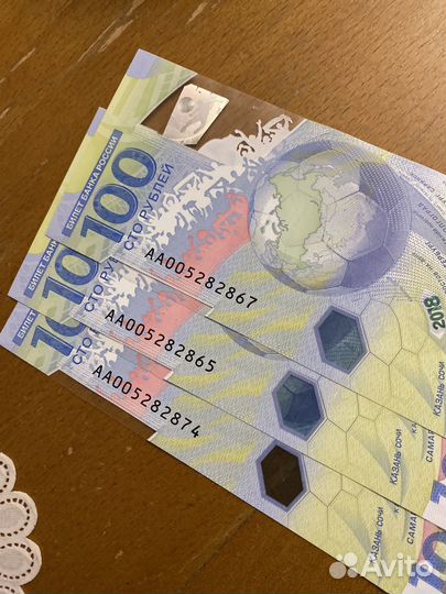 Купюра 100 рублей чемпионат мира по футболу
