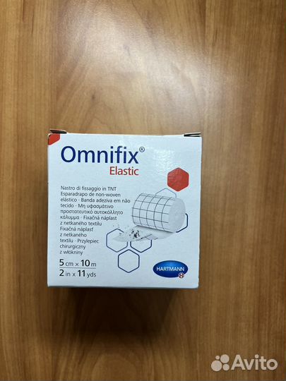 Пластырь нетканый фиксирующий