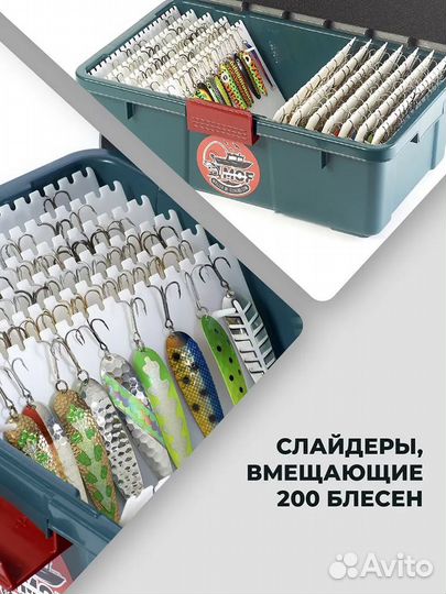 Рыболовный ящик для воблеров со слайдерами
