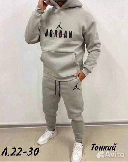 Спортивный костюм мужской двойка легкий