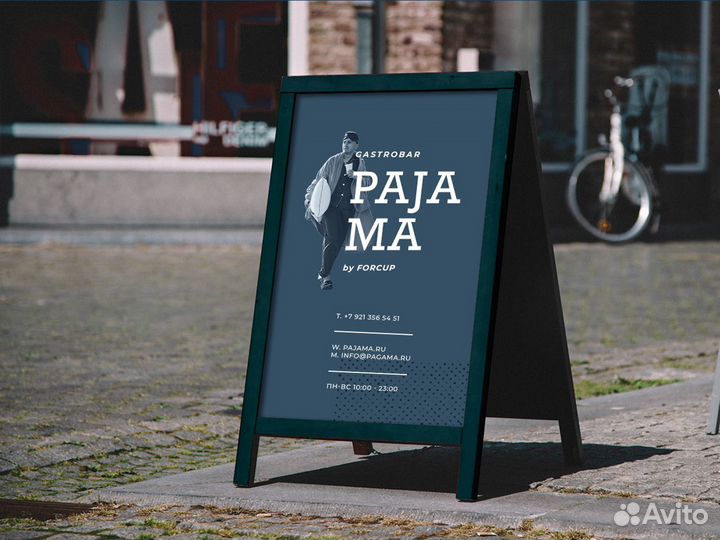 Создать логотип, фирменный стиль, брендинг