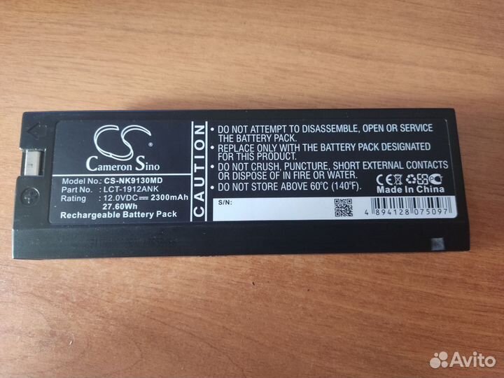 Аккумулятор 2300mAh CS-NK9130MD