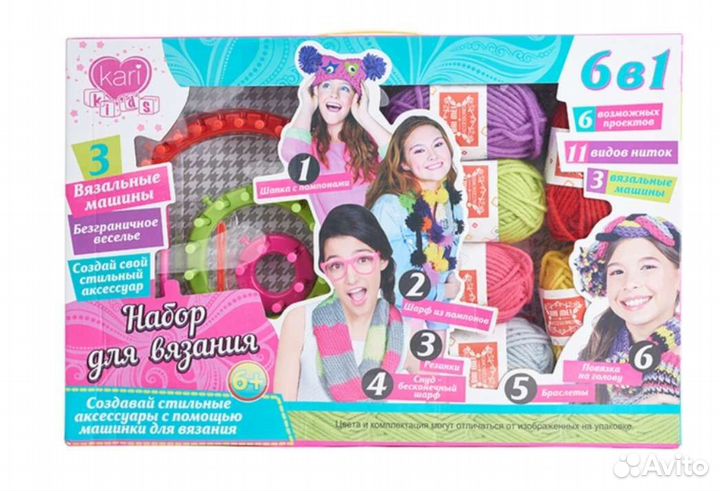 Набор для вязания 6 в 1