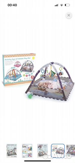 Развивающий коврик