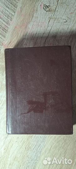 Английский словарь