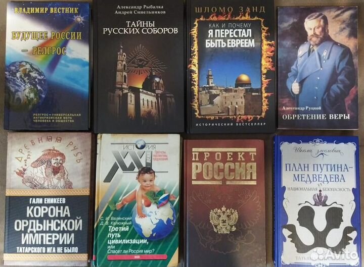 Тематические подборки книг - 4