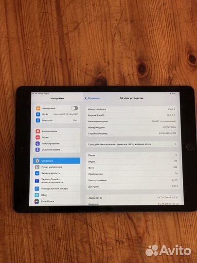 iPad 7 2019