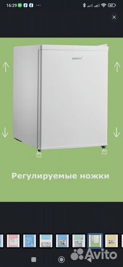 Х-к Comfee RCD98WH1R новый