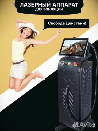 Диодный лазер Сопрано Титаниум - новый