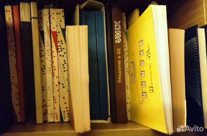 Книги по программированию и эвм. 108 штук