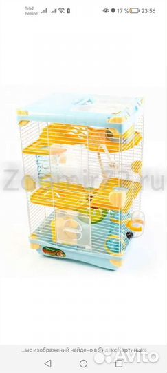 Клетка для хомяков