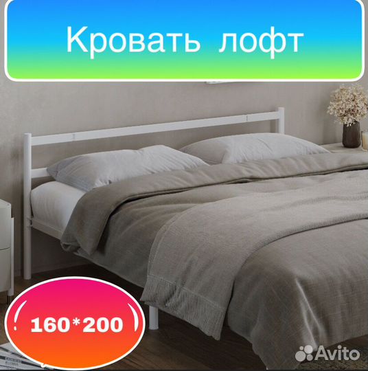 Кровать новая