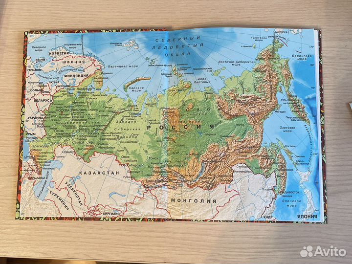 Дневник школьный