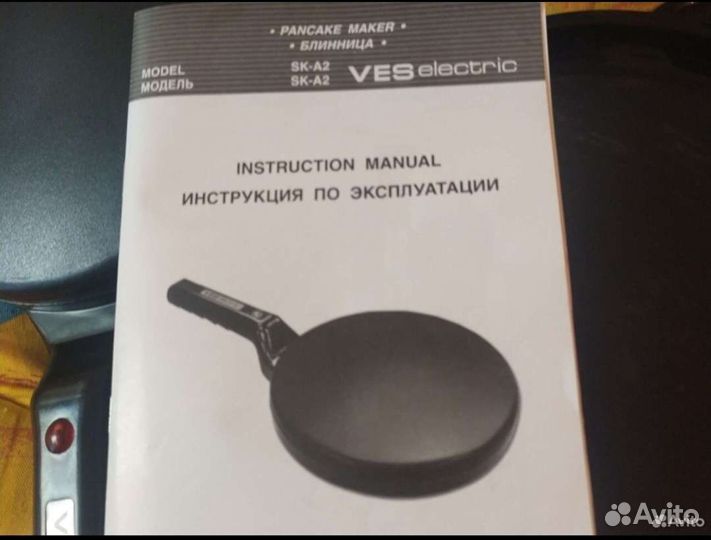 Блинница обмен на орешницу