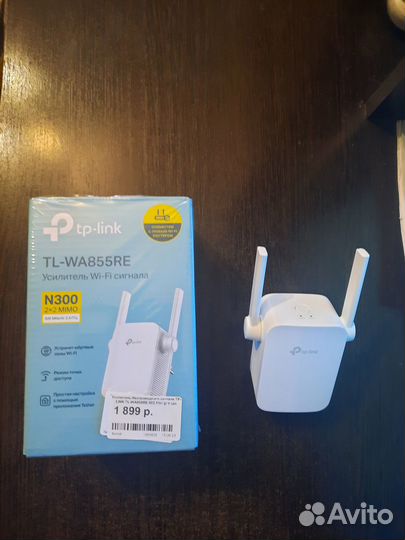 Продам усилитель для Вайфай