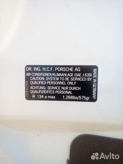 Капот Porsche Macan, 2016