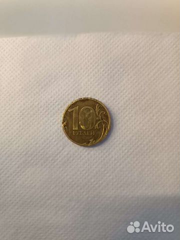 Монета 10 рублей с браком объявление продам
