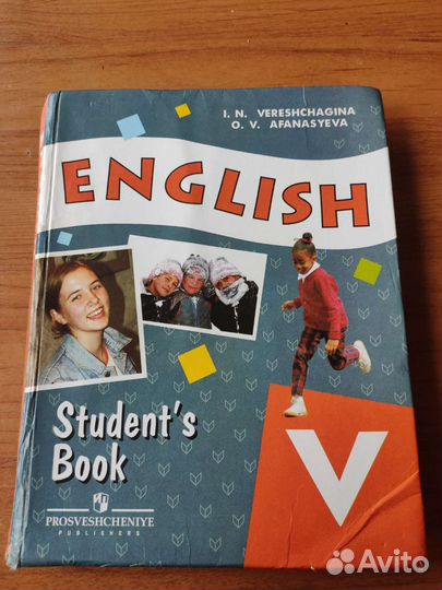 Учебник по английскому