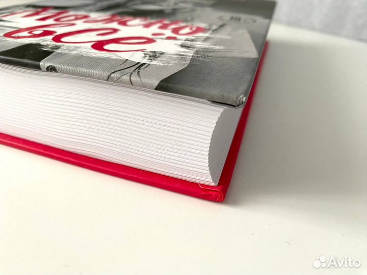 Даша Пахтусова Можно все