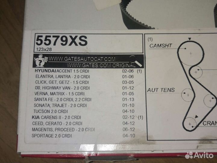 Ремень грм hyundai sonata tucson sportage magentis