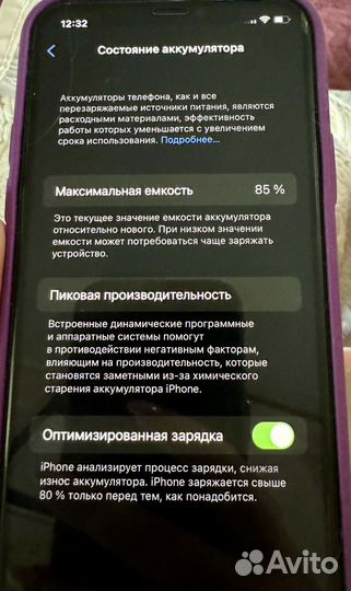 iPhone 11 Pro, 64 ГБ