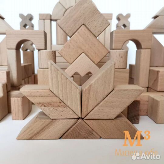 Деревянный конструктор 142 элемента