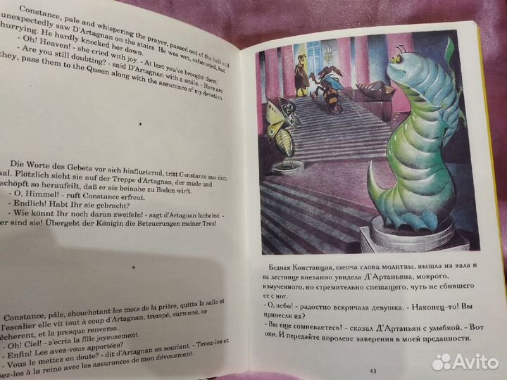 Детские книги 90х редкие малый тираж