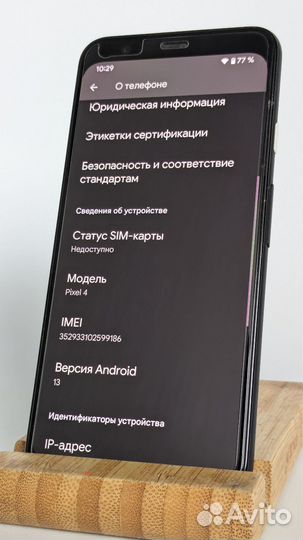 Google Pixel 4, 6/64 ГБ