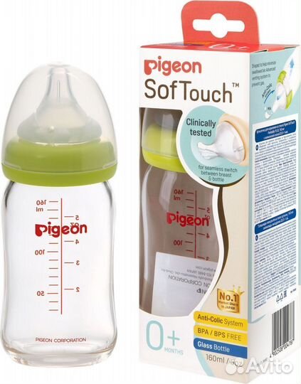 Бутылочки для кормления pigeon стекло продана