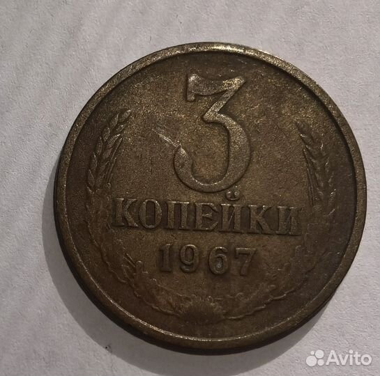 Монеты разные