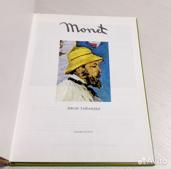 Книги Гоген Пикассо Мане Сезанн Тулуз-Лотрек Моне