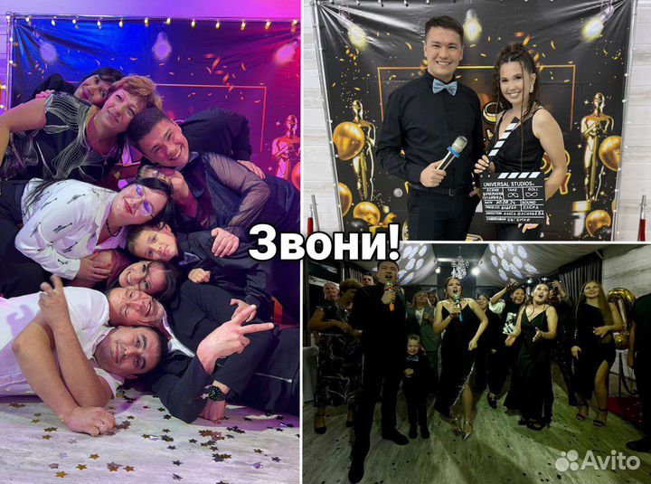 Ведущий тамада на юбилей,ведущий тамада на свадьбу