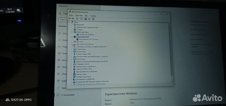 Планшетный пк