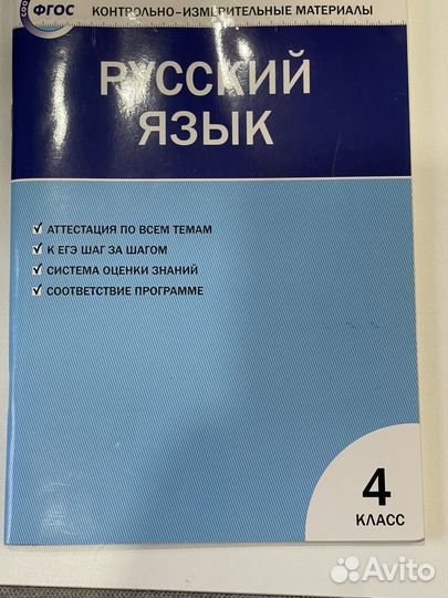 Книги для младших школьников