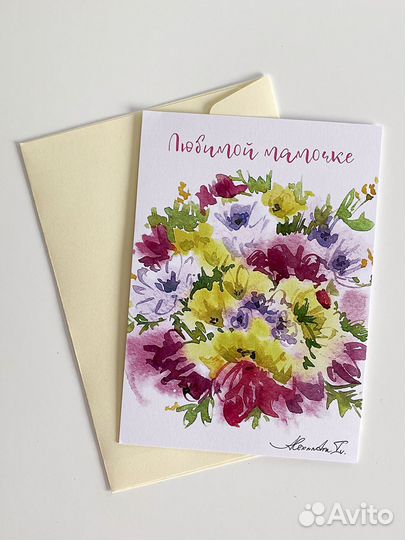 Открытка на день рождения маме