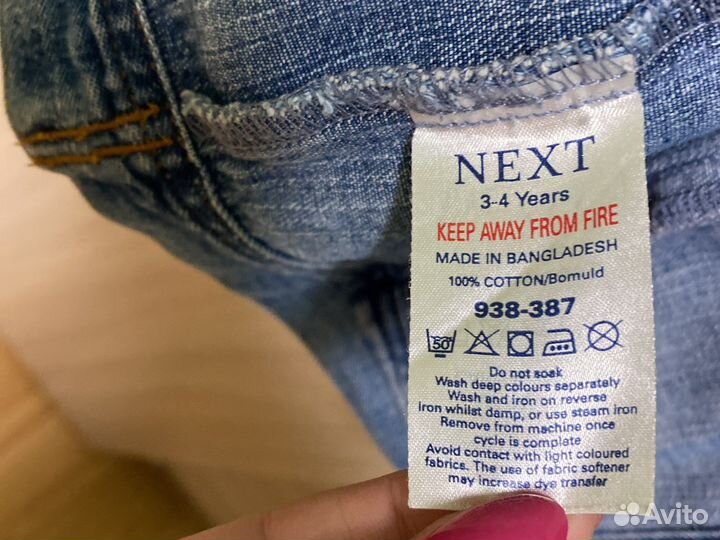 Джинсовая куртка