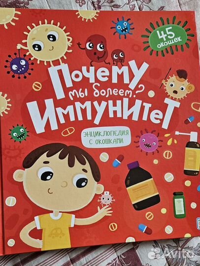 Книги для детей