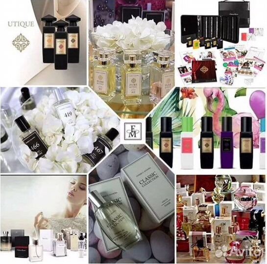 Парфюм для женщин и мужчин