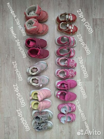 Кроссовки для девочки