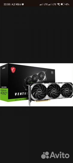 Видеокарта RTX 4060 ti Ventus 3X 16 gb