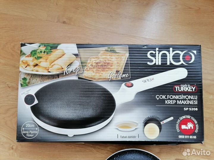 Блинница погружная многофункциональная Sinbo