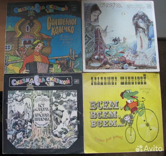 Грампластинки с детскими сказками и песнями