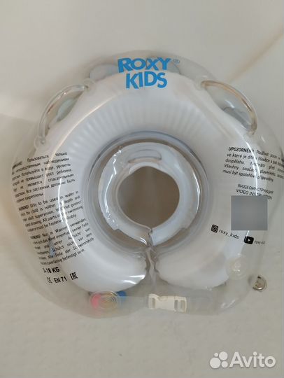 Круг для купания