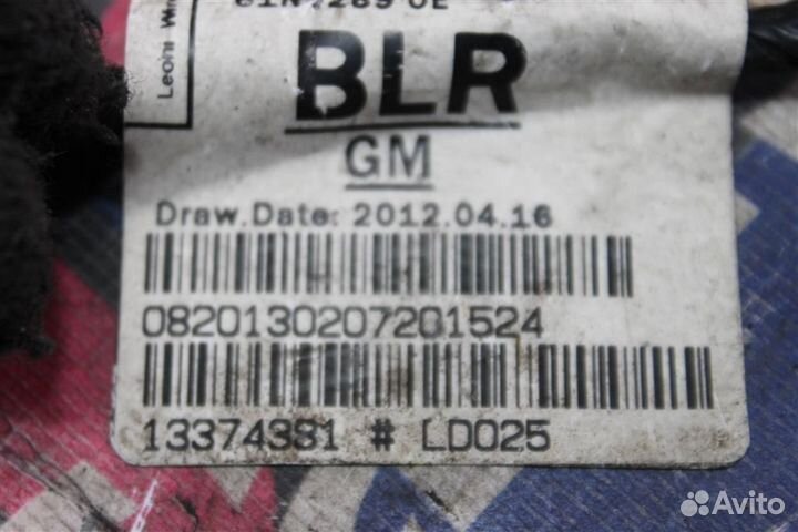 Датчик парковки Опель Астра J Ж