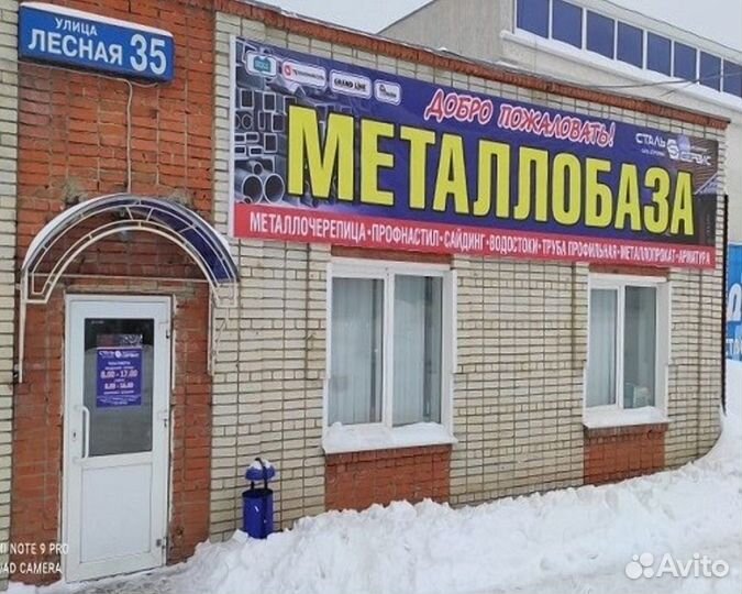 Гибкая черепица